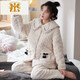 FMSERUIOS轻奢高档珊瑚绒夹棉睡衣女士冬季三层加厚加绒家居服女冬款法兰绒 MFB12157女 M