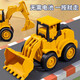 Chisen Children's Engineering Car Toy Toy Boy Bagger 2-3 Jahre altes Trägheitsauto Bulldozer Baby Bildungsspielzeugauto Pressen [Bulldozer] 686p-13b Multi-Geled Swing