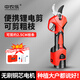 Zhongnongle electric pruning shears lithium battery shears branch scissors fruit tree electric scissors household rechargeable thick branch electric scissors 6630-3 cm 3AH two electricity and one charge