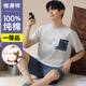 
Modal men's pajamas men's summer short-sleeved pure cotton shorts suit can be worn outside home clothes, all cotton summer thin style 16759 L (recommended 110-115Jin [Jin equals 0.5 kg])