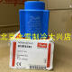 Bobina a prueba de explosión de la válvula solenoide 018Z6122/018F6801/6707/6732/7363/6857 018F7660 018F6714-018F6189