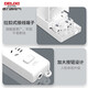 Delixi National Standard Socket/Plug Board/Plug Board/Plug Board/Plug Board/Ticket Board/Ticket Board 8-Bit-Kombination Allgemeiner Steuerungsschalter Wireless Plug Board