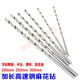30cm drill bit extra long deep hole extended straight handle twist drill 3 4 5 6 9 10 12 x300mm 200mm 8*300mm