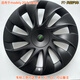 Suitable for Tesla modely 20-inch hub cap 19/20/21-inch protective ring original modified cyclone wheel old model Y 20-inch flat matte black 4 pieces + matte black label