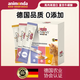 Baichan Nutritional Additive-Free Full Price Adult Cat Snacks German ANIMONDA Carnie Replenishing Cat Snacks One Box (Contains 21 Sticks) Mixed Flavors (Chicken Tuna + Chicken + Chicken