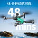 Xiaomi Photographie aérienne Drone 360 ​​Obstacle Évitement