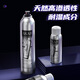 AKAB styling spray lasting fluffy dryness set hair long-lasting hair spray hair wax natural three-dimensional small gold shield oil control liquid foundation #LF110 white medium tone