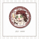 MU Qins fünfte Identität 24 Solar Begriffe Abzeichen Red Lady Barkeeper Exploration Mechaniker Little Girl Laser Barkeeper Geschenk 863-868 zufällig einen gesendet