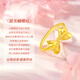 Liuguifu Schmuck Flucht Prinzessin Bogen Gold Ring Frauenfußball Gold Ring 520 Valentinstag Geschenk an die Freundin und die Geburtstagsgeburtstag Jingsuda/Bow Ring 10-11#* Brand Geschenkbox