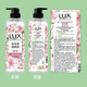 LUX plant extract essential oil fragrance shower gel set freesia 550g + cherry blossom 550g free 50gx2 or 100gx2