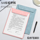 Sima (SIMAA) A4 magnetic leather writing folder, conference business writing clip report folder, multi-function writing pad vertical, pink