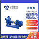 XMSJ Shanghai Pacific Shenyin Haidelong Minyang Zhongquan Self-Water Pompe en acier inoxydable Pompe centrifuge à pipeline multi-étage 50ZX12532 Auto-pompe