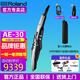 Roland (Roland) Roland AE20 hair tube AE-30 flagship blow tube electronic saxophone AE10 upgraded model AE30+ lithium battery (battery life of 10 hours) + headphones