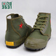 3531 high-top three-proof nano-puncture-proof liberation shoes men's waterproof and oil-proof construction site labor protection shoes migrant workers canvas shoes high national standard puncture-proof army green 41 [suggested to take a small size]