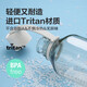 Lock Lock (Lock/Lock) Tritán de agua de agua al aire libre Tritan Masculino y femenino