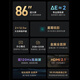 Xiaomi TV Redmi MAX 86 Ultra-large screen Metal full screen 120Hz Smart educational game 85-inch + TV traded for new L86R6-MAX