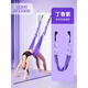Zailu aerial yoga sling household handstand artifact training equipment yoga stretch belt hanging on the door to assist non-elastic lower waist lilac purple open shoulders and back to create a hot mom figure