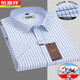 Hengyuanxiang-Shirt Herren kurzärmelig 2025 Sommer Eisenfreie Business Formale Trage Echtes Taschenhemal-Lose-Shirt Daddy Anzug Hellblau Streifen Dünne Heng-Dx6623 S /38 Vorgeschlagen 95-115jin [Jin gleich 0,5 kg]