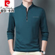 皮尔卡丹（pierre cardin）高档纯棉长袖t恤男士新款拉链款立领中青年大码针织舒适polo.衫潮 加绒6625玫红 加厚 M 165建议120斤以内