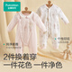 Era de algodón Doble de algodón suave de algodón puro bebé de una pieza para niños y niñas recién nacidos Four Seasons Pink + Garden Size 73