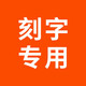 苏泊尔（SUPOR）保温杯dz定制商务礼品刻字水杯活动礼品纪念品 单拍不发货 KCV10DA10晨曦白