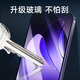 Estilo genial adecuado para Oppo Reno13 Tempered Film Reno13 Película móvil Película Reno13 Pro Protectora Película Curved Glass Cobertura de pantalla completa Cobertura de alta definición Anti-Peeping Anti-Fall Anti-Fingerprint [2 piezas de película templada] Anti-Fingerprint ultra limpio Reno13 Reno13 Beijing Entrez