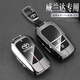 Applicable à 2024 Toyota Vilanda Key Case Leading Urban Luxury Plus Edition 24 Metal Men's Cuff Cuff Pack Smart 2-Key A-Style [Gilding Gun + Metal Cuff]