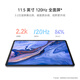 Hi MatePad 11.5英寸 平板电脑 高刷护眼全面屏学生学习办公娱乐平板6+128GB WiFi 湖光青
