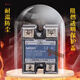 美格尔MGR-1D4850/D48150/10-150A单相固态继电器直流控交流DC-AC MGR-1D4840