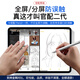 Welton [American MFI Certification] Capacitor Pen's IPAD Touch Pen is suitable for Apple Apple Pencil Anti -erroneous PRO Tablet AIR4/5 handwritten pen tattoo screen official with second -generation top -equipped Mistake -touched constant touch tilt pressure
