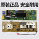 适用LG滚筒洗衣机电脑板WD-T14415D WD-N12430D WD-T12410D主板控 WD-T12415D 整套板