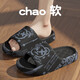 Ein Shangfens scheißartiger Hausschuhe für Männer im Sommer 2025 Neue Sport-Nicht-Rutsch-Anti-Odor- und Wear-resistente EVA-Sandalen für Männer, Schwarz [xx Bär] 40-41 Positive Größe (Innenlänge 255 mm)