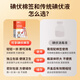 
100 Iodine Cotton Swants for Kefu Medical, Disposable Iodine Wine Disinfection Cotton Swill Newborn Baby Umbilical Cord Wound Disinfection