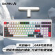Dareu A98master/A98 master mechanical keyboard three-mode hot-swappable game Gasket adjustable structure PBT keycap axis change RGB white and - sky axis V5