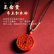 Ciling Pavilion Longhu Mountain genuine cinnabar mountain ghost money safety buckle pendant birth year amulet pendant men and women necklace gift