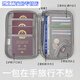 Sac de rangement passeport, carter de certificat de carter de bagage à main, voyage à l'étranger, voyages familiaux, carte de changement, sac de passeport, sac de passeport - Galaxy Gray Small [applicable à 1 ~ 2 personnes]