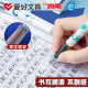 爱好名侦探柯南钢笔小学生用EF尖0.38mm暗尖钢笔可擦可换墨囊练字抽拉吸墨两用正姿钢笔FP3880 江户川柯南晶蓝单支-FP3880