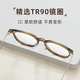 Lunettes Jiusen Framez des verres de lunettes à la mode et décontractées pour femmes verres de lunettes de myopie avec des objectifs de myopie légers anti-bleue 9905 JIUSEN 9905 Transparent C3 avec la lumière anti-bleue résistante à la vision Zeiss.