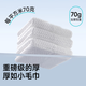 Deyou Baby Soft Towel Disposable Face Towel Skin Friendly Soft Face Towel Extracted Wet and Dry Makeup Remover Cleansing Towel Regular Style 80 Draws *1 Pack Early Adopter Experience Pack