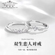 Mengshiya Couple Rings Men and Women Proposal Silver Rings as Birthday Gifts for Girlfriend and Wife Fastest Delivery Twin Lovers Rings