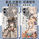 Paiqin Genshin Impact Olive Zhongli Shenli Lingren Mobile Phone Case adapté à Vivoiqoo Huawei Honor Oppo Apple Gubai Edge Soft-Ganyu A841 Huawei Honor Model envoyé au service client