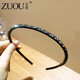 Zuoou Korean high-end rhinestone hairpin hairband for women with bangs and forehead hairpin hairband simple broken hair versatile hairband black gray