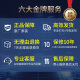 XMSJ海尔洗衣机吊杆XQB75-M1268/M12588/M12688/S12688/S12588平衡杆 约54.5