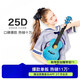 kaka25d单板初学者尤克里里儿童成人男女乌克丽丽小吉他 迷迭蓝-单板【豪华配件+课程】 21英寸