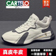 卡帝乐鳄鱼（CARTELO）高档欧洲站男鞋2025冬季运动休闲鞋真皮鞋男加绒棉鞋内增高老爹鞋 826白色牛皮款 42 皮鞋尺码