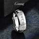 GsunG platinum men's ring PT950 yellow God of Wealth mantra ring with inner arc and atmospheric platinum wide face men's ring smooth surface wrench. Priced by gram. Contact before bidding.