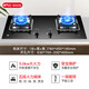 
Sakura (SAKURA) gas gas stove, double stove, gas stove, natural gas stove, stove embedded desktop dual-purpose stove, household energy-saving 5.0KW large firepower large size national subsidy 20% [Natural gas] B9209 heat-opening size adjustable stove