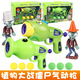 
Genuine Plant vs. Zombies Children's Toy Gun Gift Box Pea Corn Cannon Shooter Soft Glue Cannonball Pneumatic Gun 686-189 Double Gun Combination + Zombie Doctor