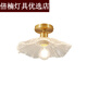 Dujiaxing Balcony Lamp Internet Celebrity Aisle Lamp Corridor Lamp Retro Lotus Leaf Ceiling Lamp Entry Porch Light Door Full Copper Lotus Leaf Ceiling Style 28cm (Sends Warm Light
