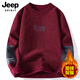 JEEP SPIRIT吉普一体绒毛衣男士冬季加绒加厚保暖毛线衣圆领打底针织衫男 829米白【一体绒】 XL